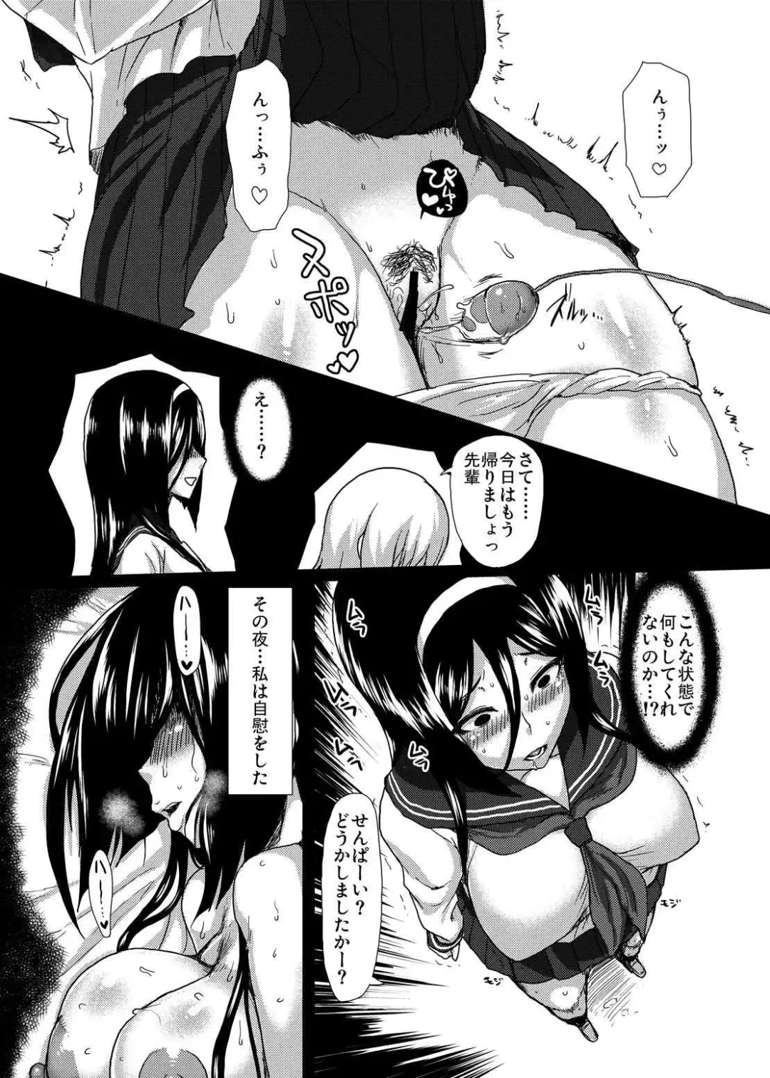 [Golgonzola] Welcome to IRISU FESTA! Fhentai - Page 17