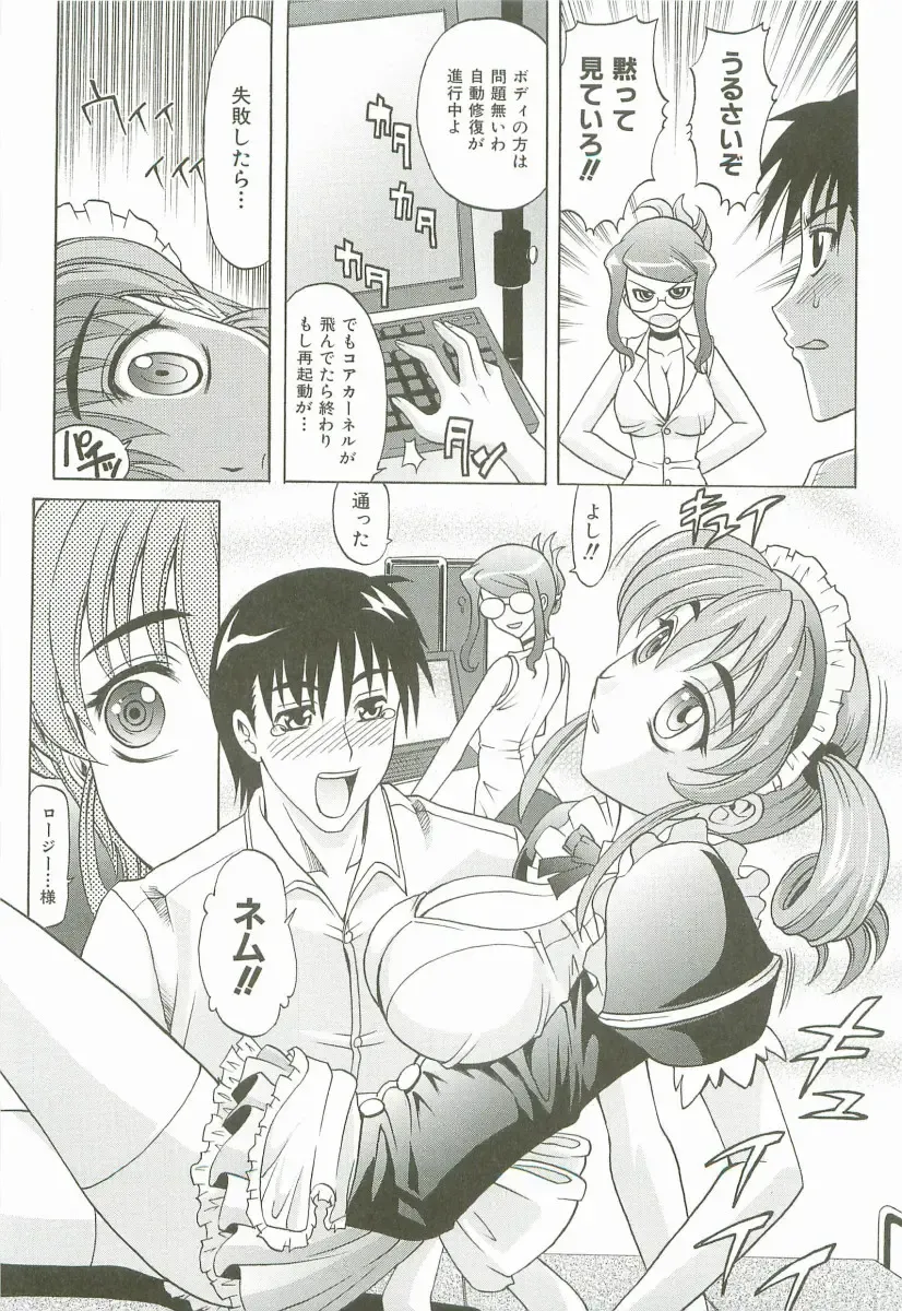 [Takaoka Motofumi] Hot Liquid Fhentai - Page 142