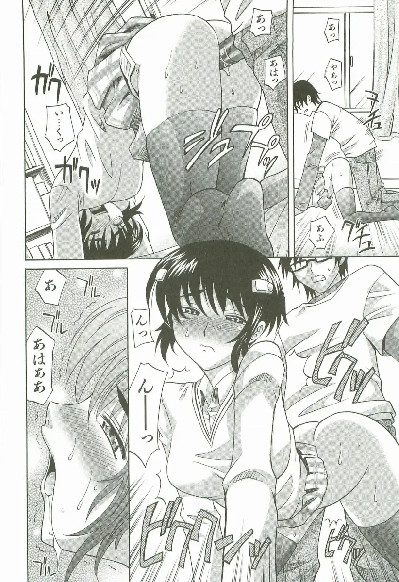 [Takaoka Motofumi] Hot Liquid Fhentai - Page 189