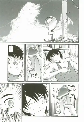 [Takaoka Motofumi] Hot Liquid Fhentai - Page 118