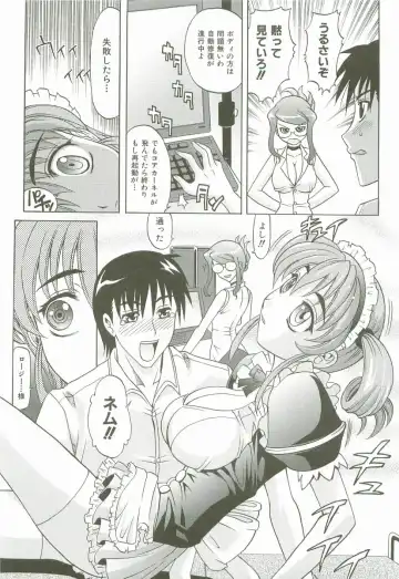 [Takaoka Motofumi] Hot Liquid Fhentai - Page 142