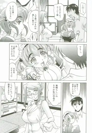 [Takaoka Motofumi] Hot Liquid Fhentai - Page 144