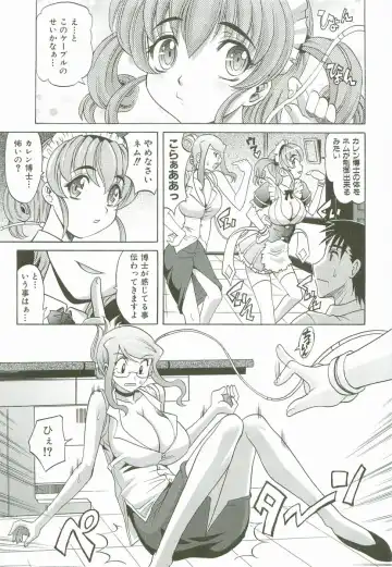 [Takaoka Motofumi] Hot Liquid Fhentai - Page 148