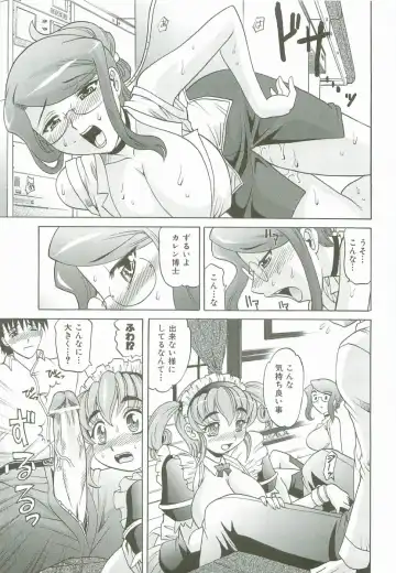 [Takaoka Motofumi] Hot Liquid Fhentai - Page 154