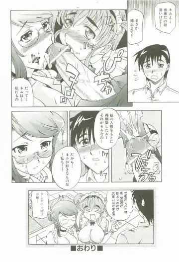 [Takaoka Motofumi] Hot Liquid Fhentai - Page 163