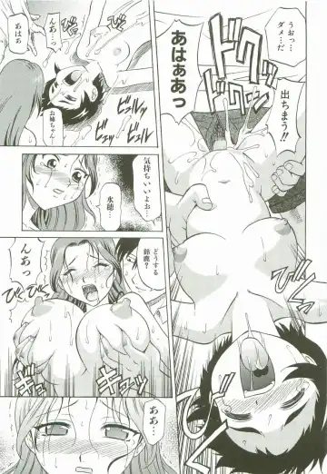 [Takaoka Motofumi] Hot Liquid Fhentai - Page 178