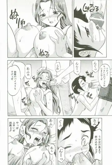 [Takaoka Motofumi] Hot Liquid Fhentai - Page 179