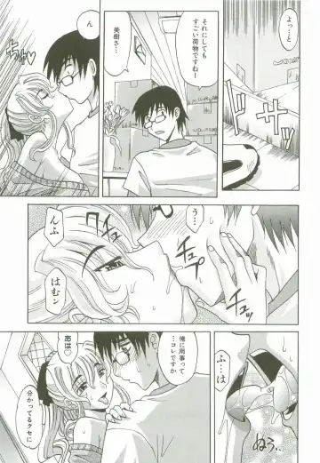 [Takaoka Motofumi] Hot Liquid Fhentai - Page 192