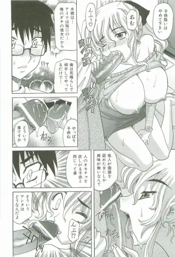 [Takaoka Motofumi] Hot Liquid Fhentai - Page 195