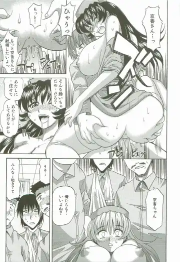 [Takaoka Motofumi] Hot Liquid Fhentai - Page 28