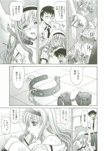 [Takaoka Motofumi] Hot Liquid Fhentai - Page 56