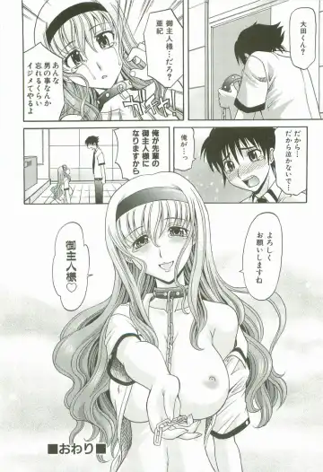 [Takaoka Motofumi] Hot Liquid Fhentai - Page 57