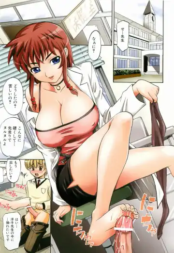 [Takaoka Motofumi] Hot Liquid Fhentai - Page 58