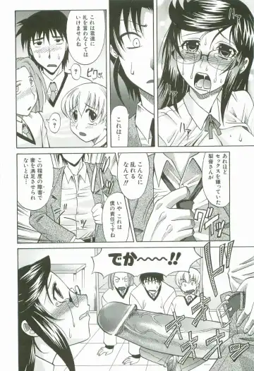 [Takaoka Motofumi] Hot Liquid Fhentai - Page 97