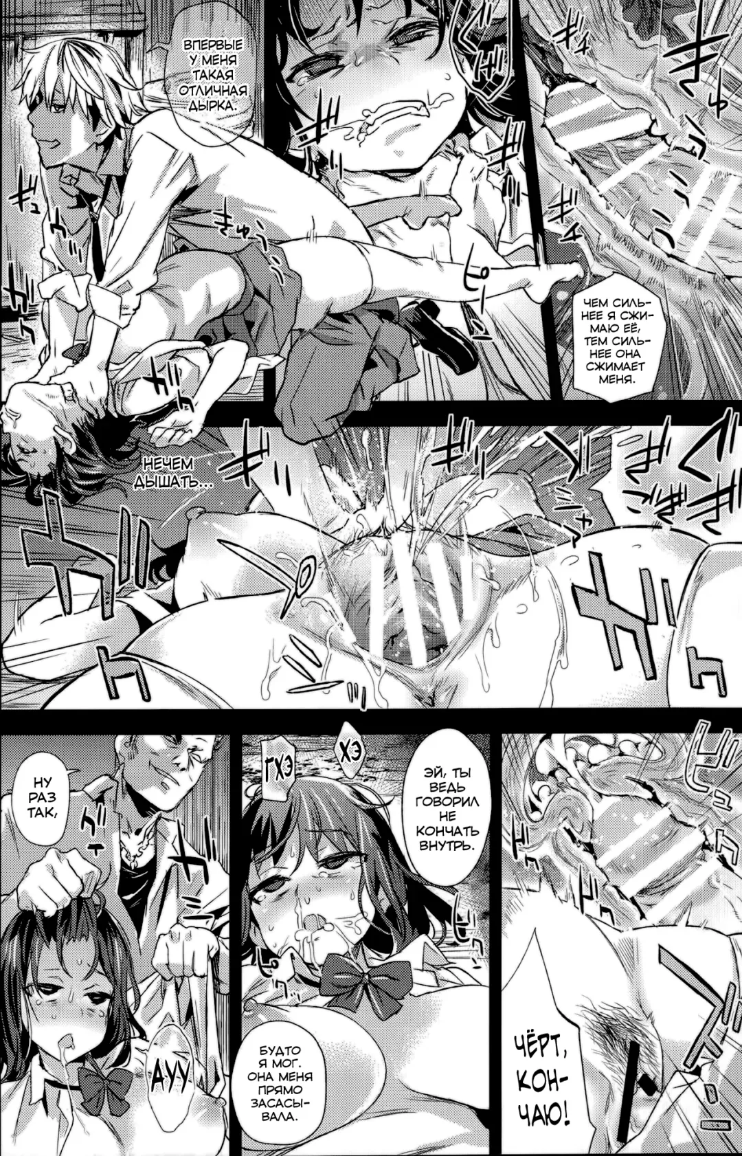 [Asanagi] VictimGirlsR "JK de Refre -Flesh & Refresh-" Fhentai - Page 12
