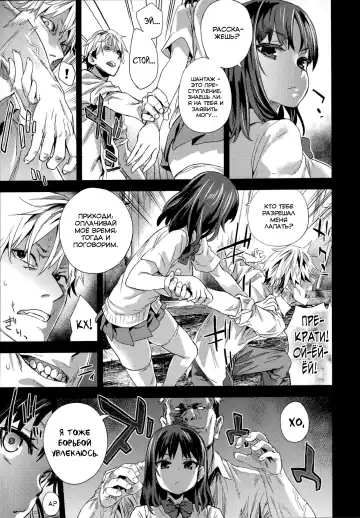 [Asanagi] VictimGirlsR "JK de Refre -Flesh & Refresh-" Fhentai - Page 7