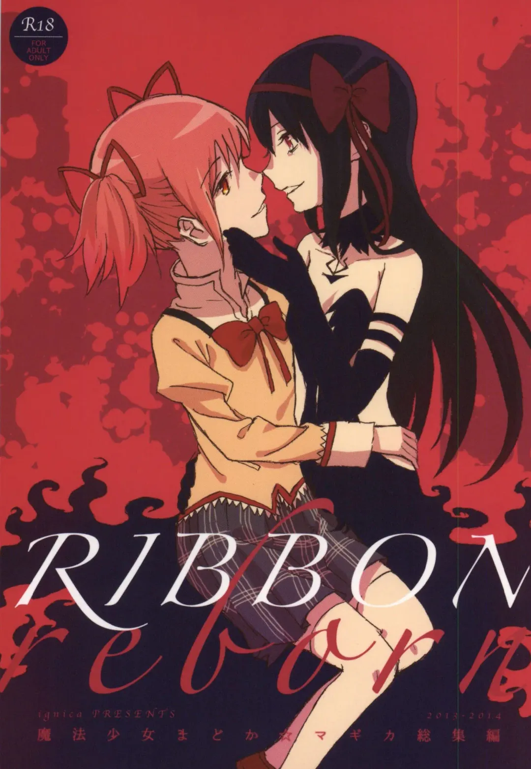 Read [Watanabe Ignica] RIBBON - Fhentai.net