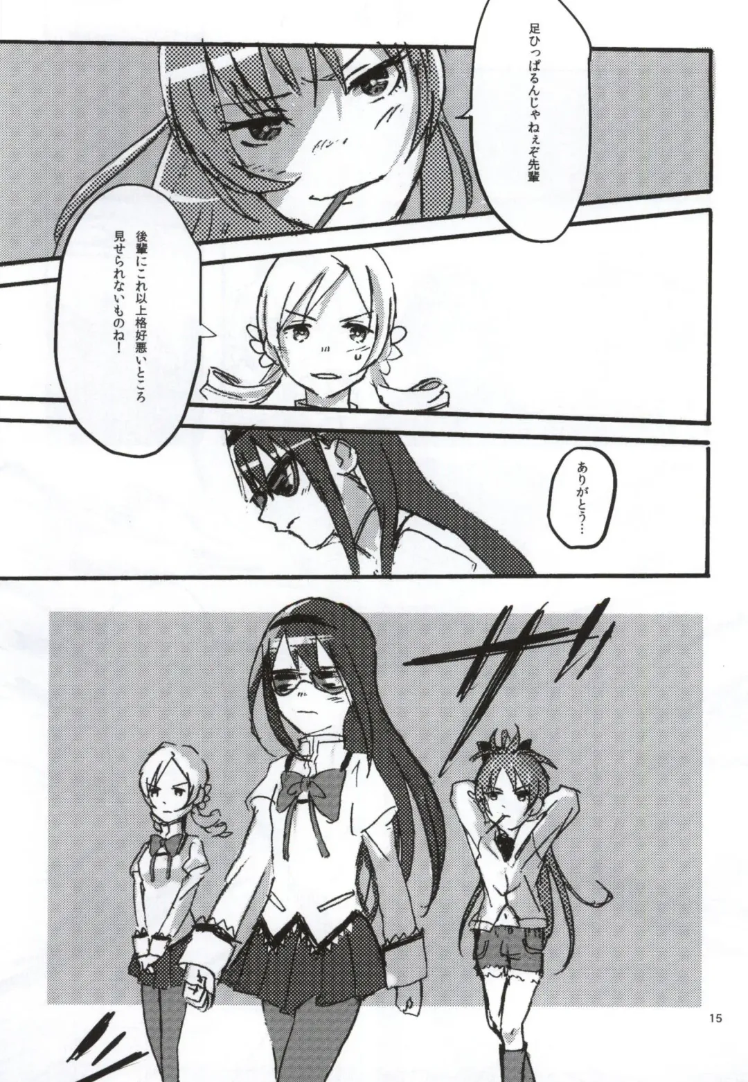 [Watanabe Ignica] RIBBON Fhentai - Page 12