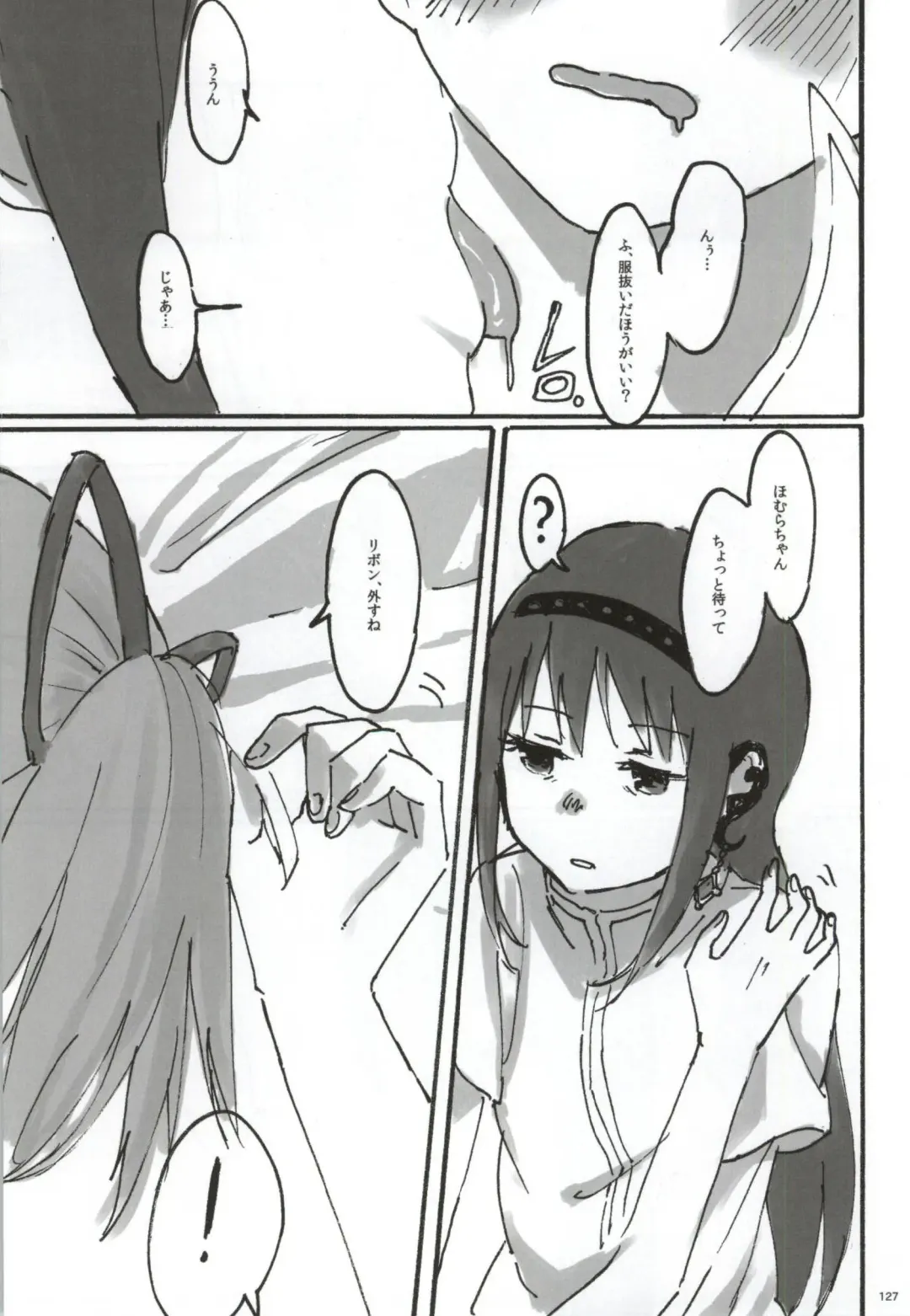 [Watanabe Ignica] RIBBON Fhentai - Page 124