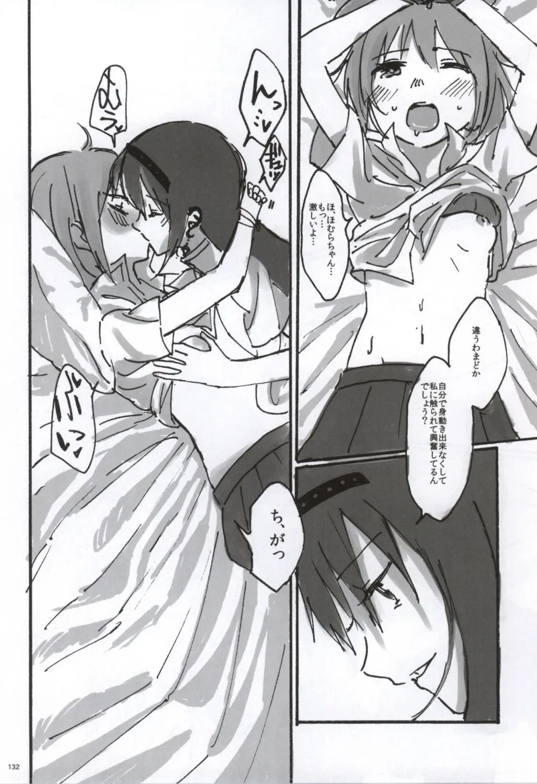 [Watanabe Ignica] RIBBON Fhentai - Page 129