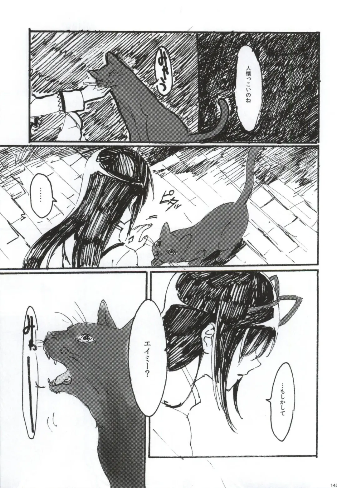 [Watanabe Ignica] RIBBON Fhentai - Page 142