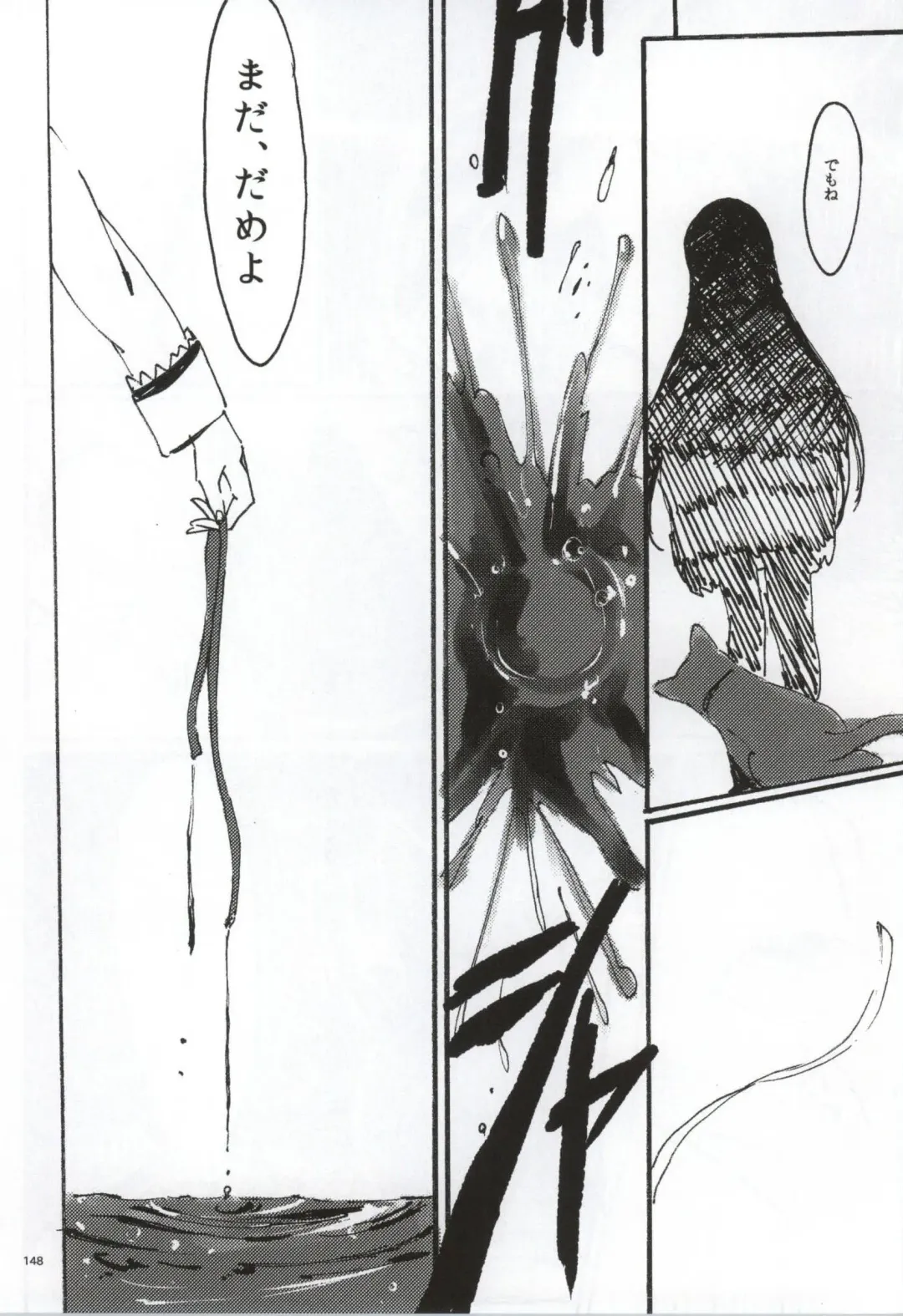 [Watanabe Ignica] RIBBON Fhentai - Page 145