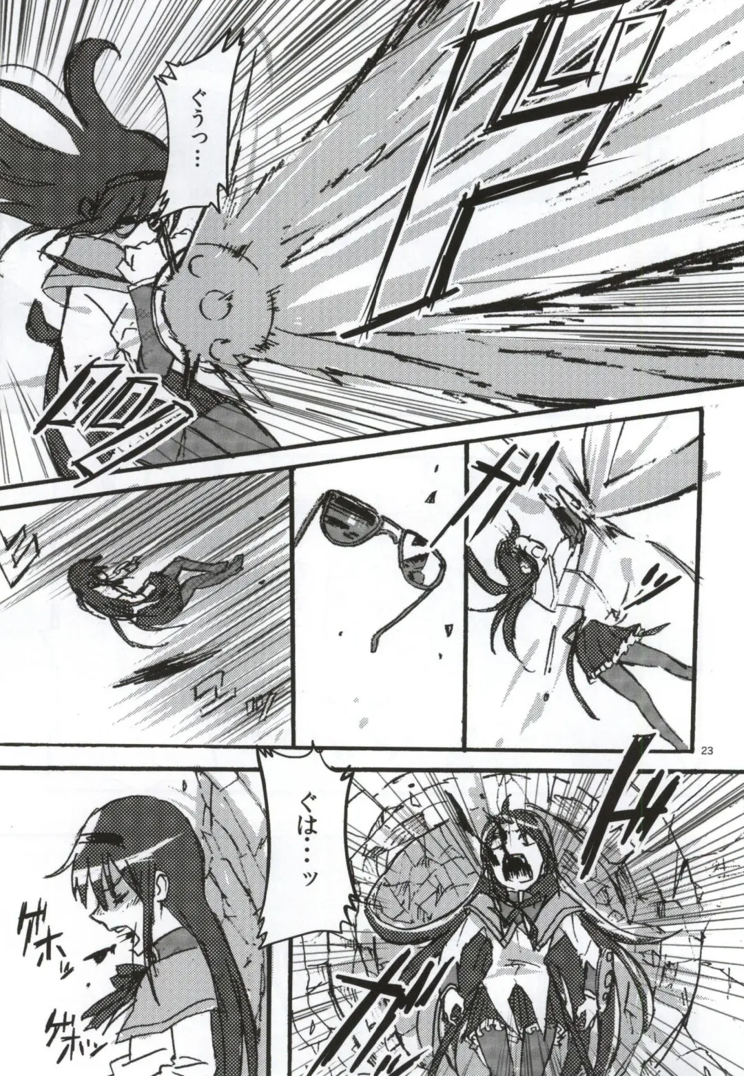 [Watanabe Ignica] RIBBON Fhentai - Page 20