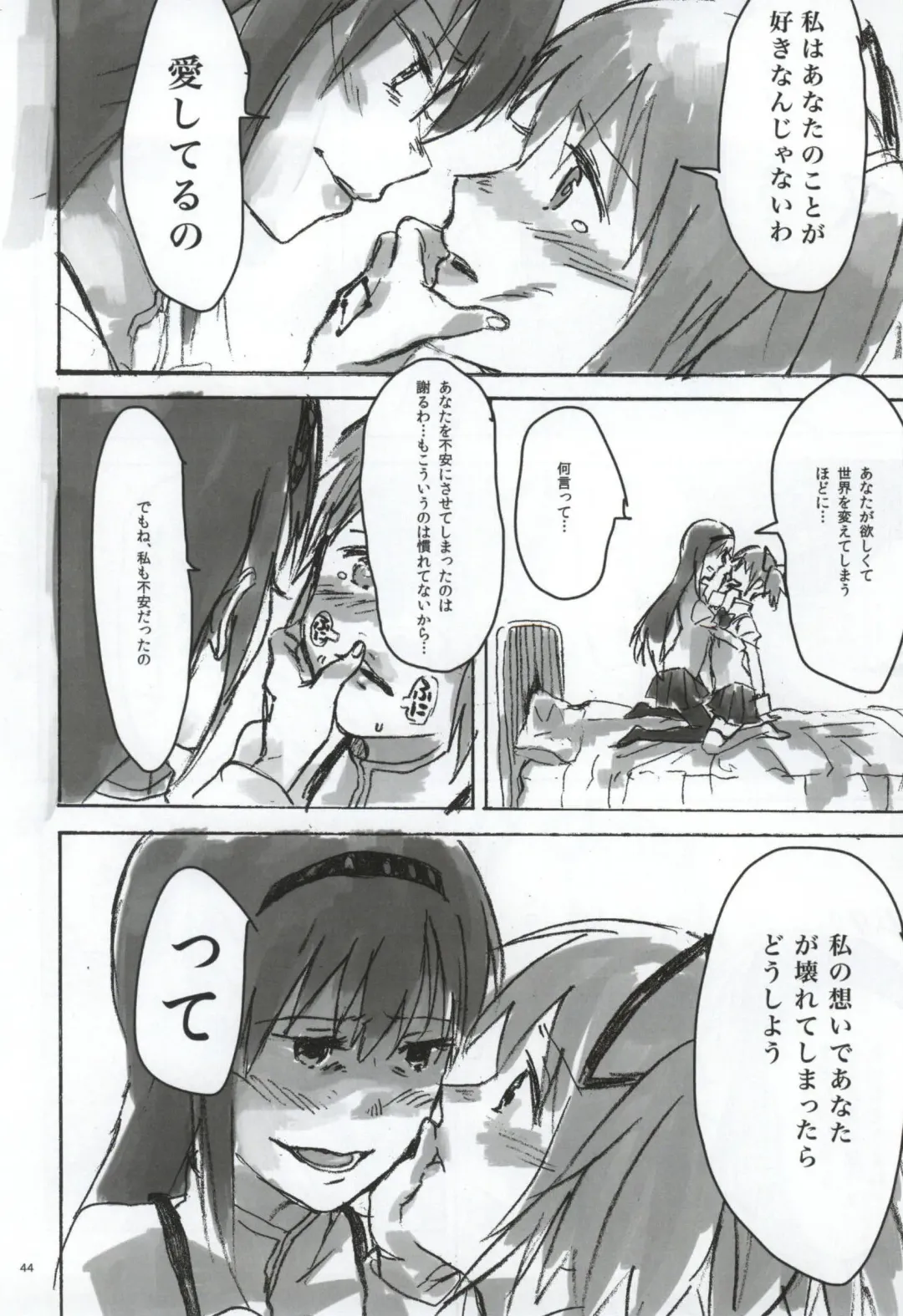 [Watanabe Ignica] RIBBON Fhentai - Page 41