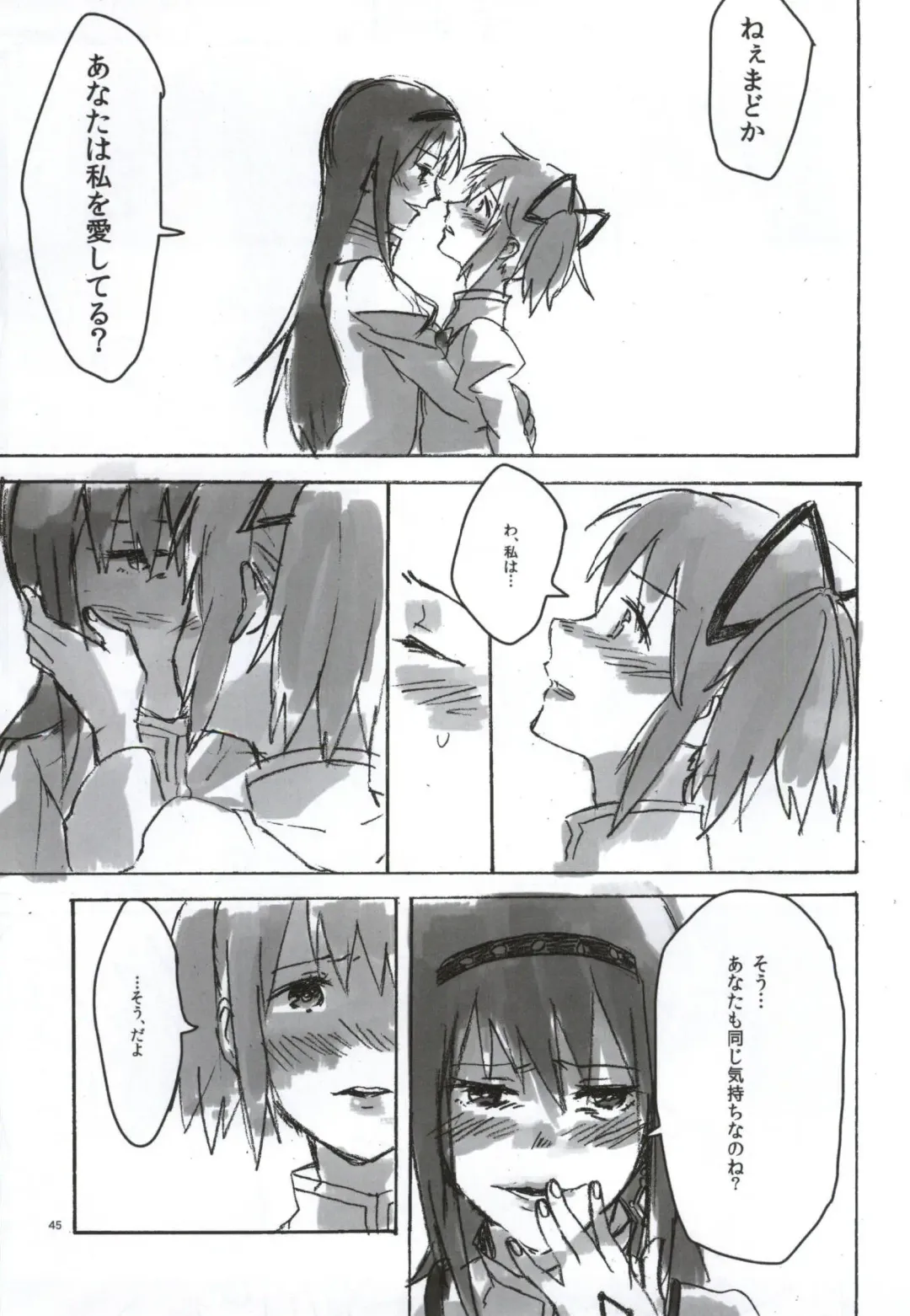 [Watanabe Ignica] RIBBON Fhentai - Page 42