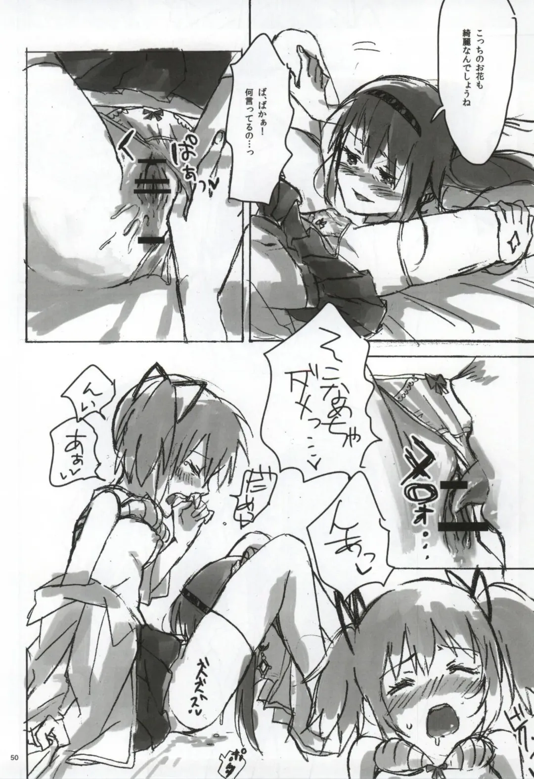 [Watanabe Ignica] RIBBON Fhentai - Page 47