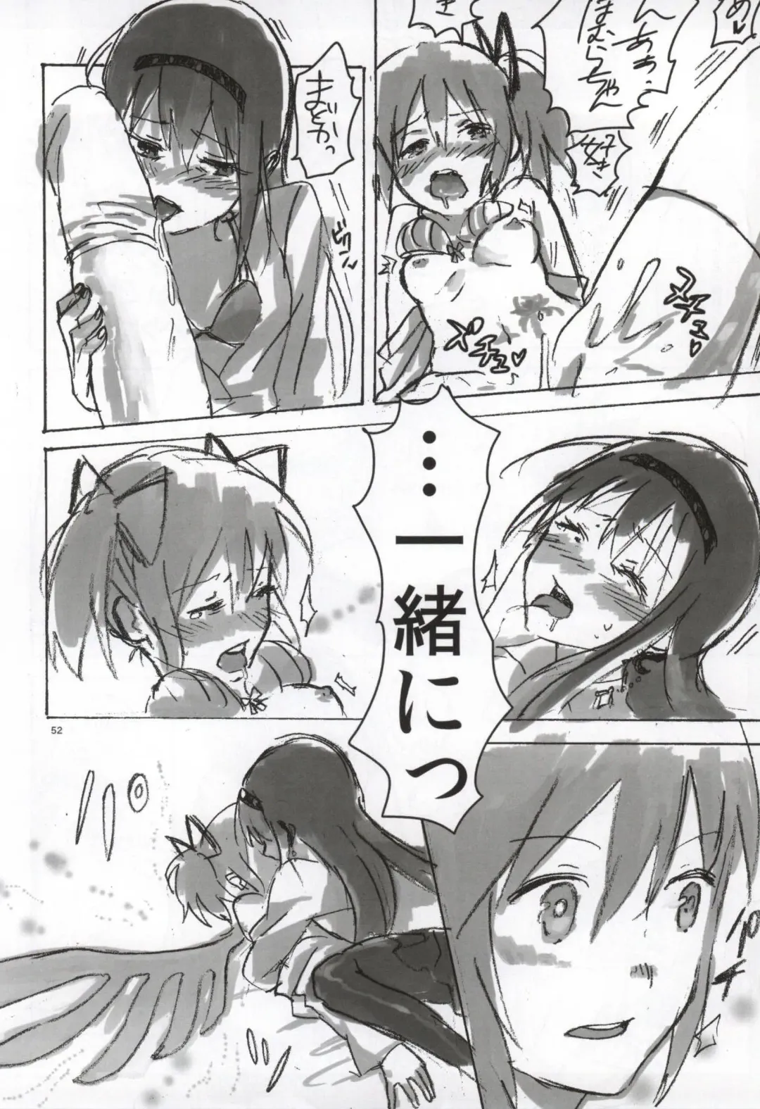 [Watanabe Ignica] RIBBON Fhentai - Page 49