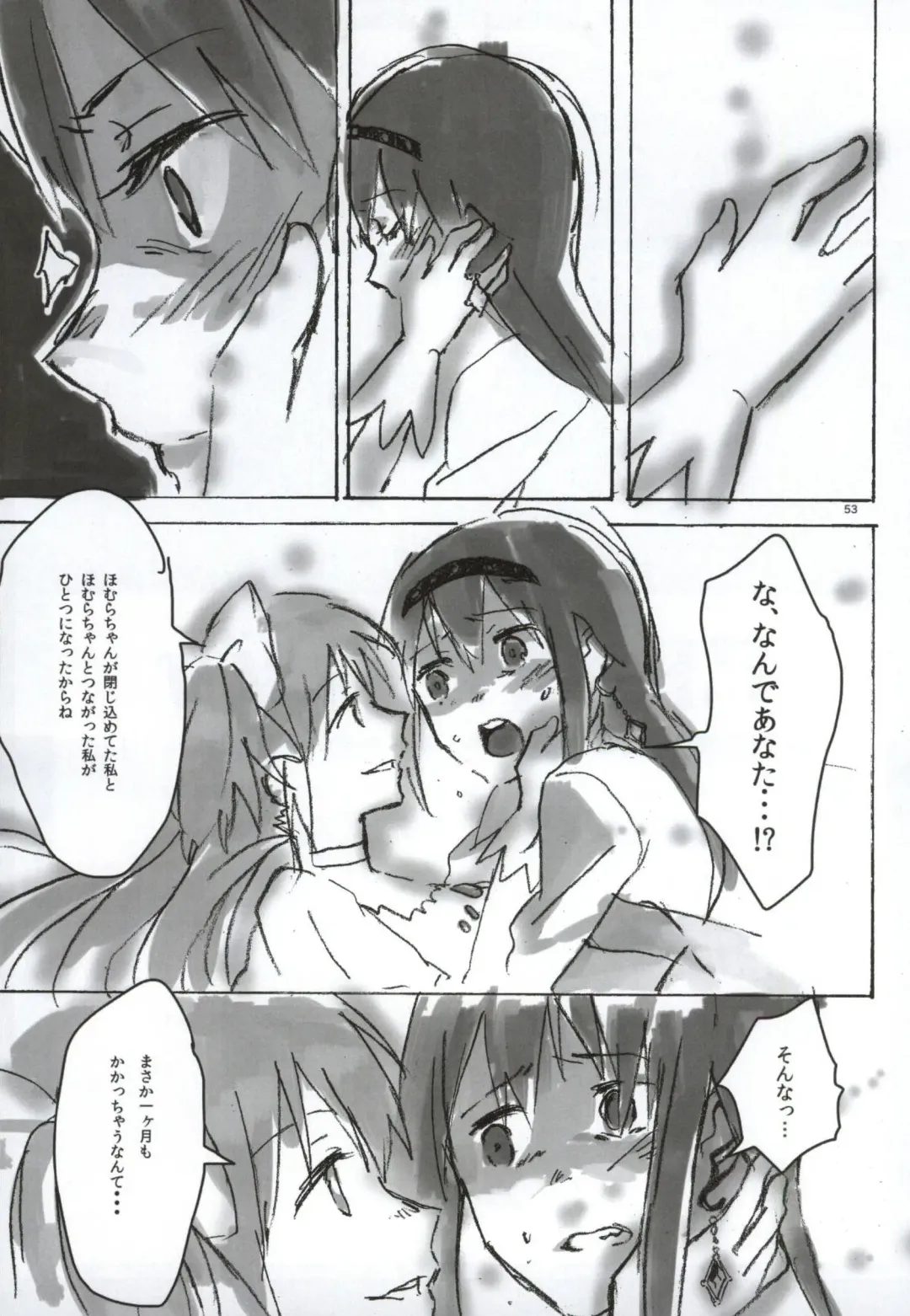 [Watanabe Ignica] RIBBON Fhentai - Page 50