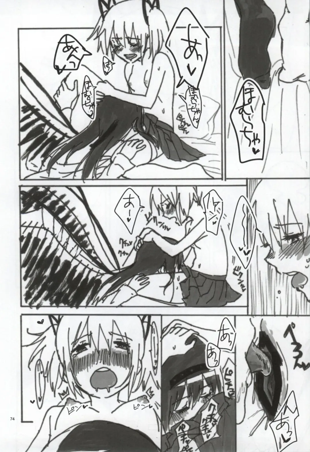 [Watanabe Ignica] RIBBON Fhentai - Page 71