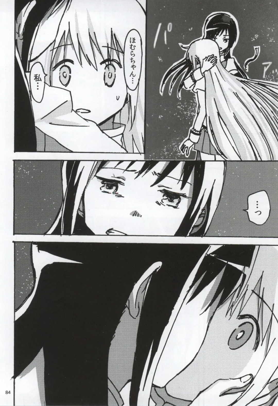 [Watanabe Ignica] RIBBON Fhentai - Page 81