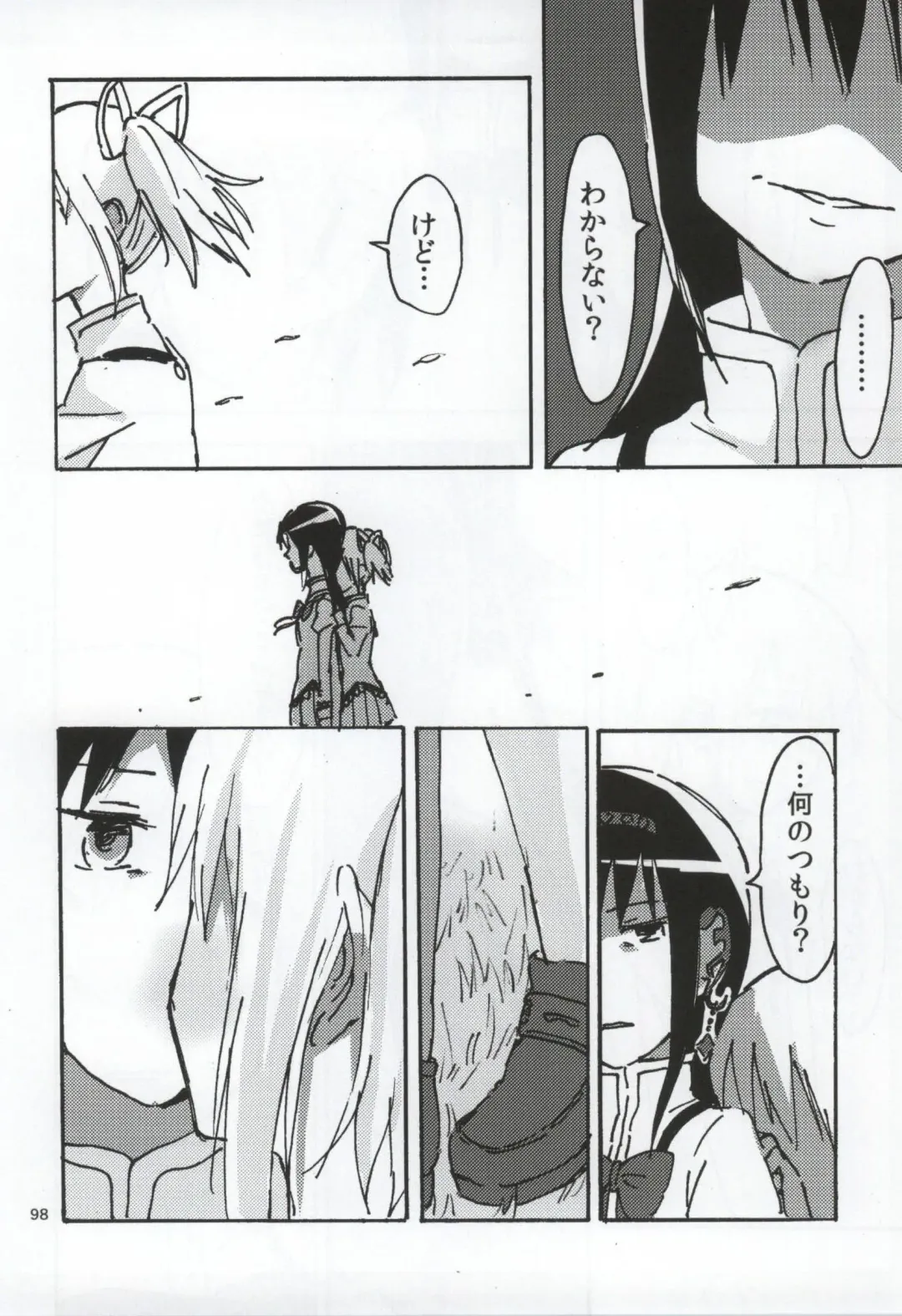 [Watanabe Ignica] RIBBON Fhentai - Page 95