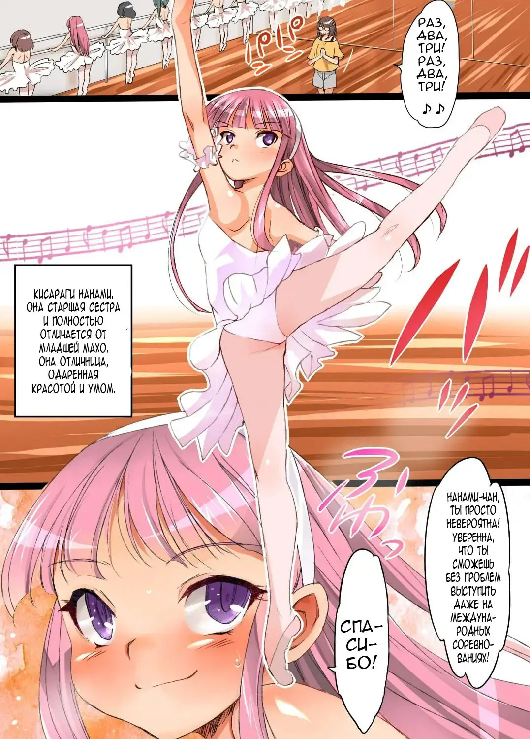 [Ma-kurou] Kokka Shikaku Haranaseshi 2 ~ Haramase Matsuri Kaisai! Ane mo Imouto mo Ore no Seieki de Jusei Kanryou! Fhentai.net - Page 3