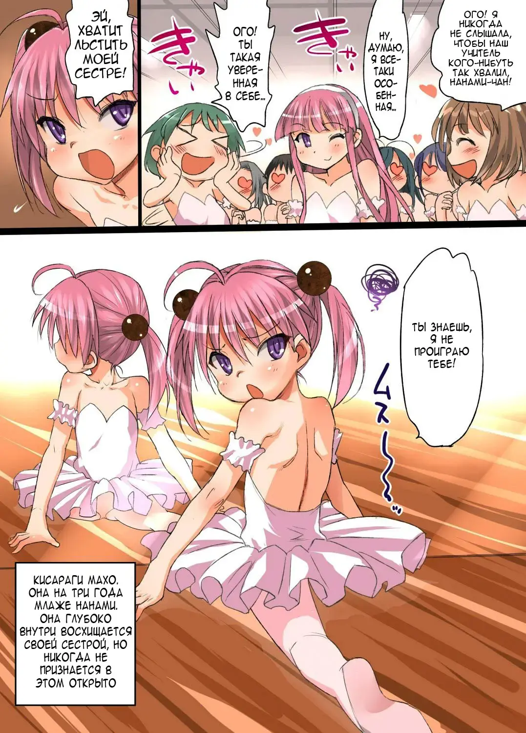 [Ma-kurou] Kokka Shikaku Haranaseshi 2 ~ Haramase Matsuri Kaisai! Ane mo Imouto mo Ore no Seieki de Jusei Kanryou! Fhentai.net - Page 4