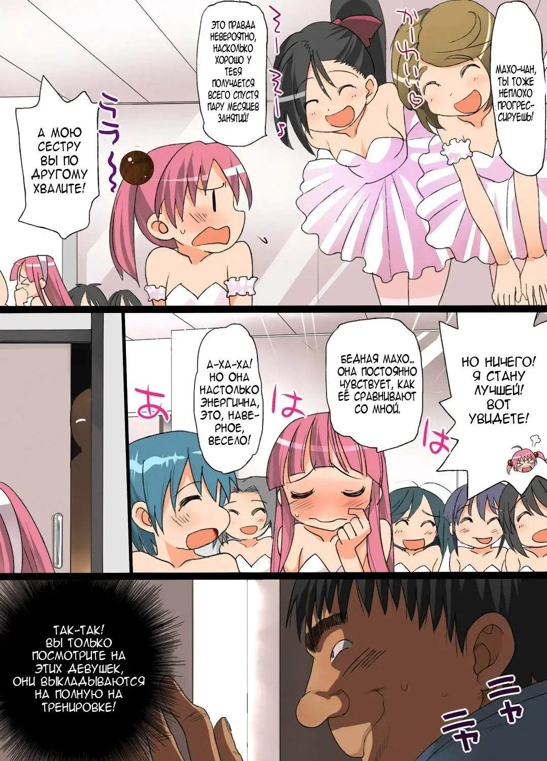 [Ma-kurou] Kokka Shikaku Haranaseshi 2 ~ Haramase Matsuri Kaisai! Ane mo Imouto mo Ore no Seieki de Jusei Kanryou! Fhentai.net - Page 5