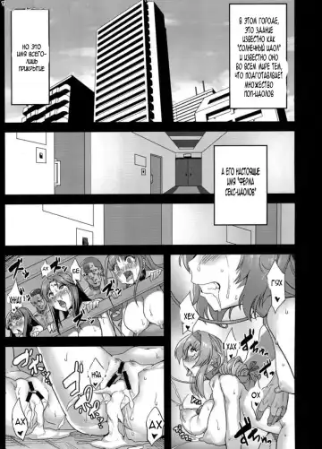 [Obui] Hentai Idol Bokujou NEXT STAGE Fhentai.net - Page 2