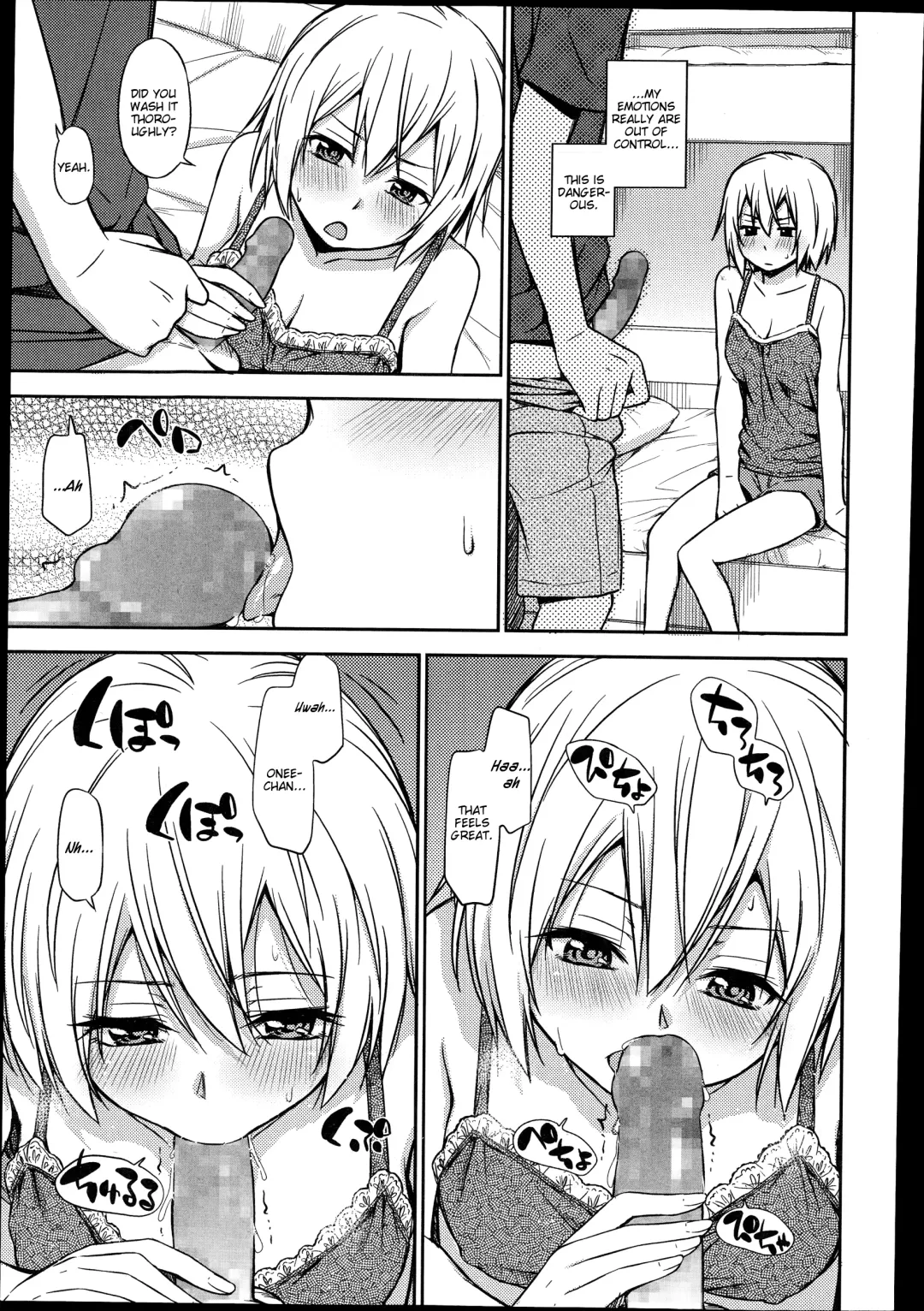 [Tsuruta Bungaku] Nakayoshikojyoshi Yuu Fhentai - Page 7