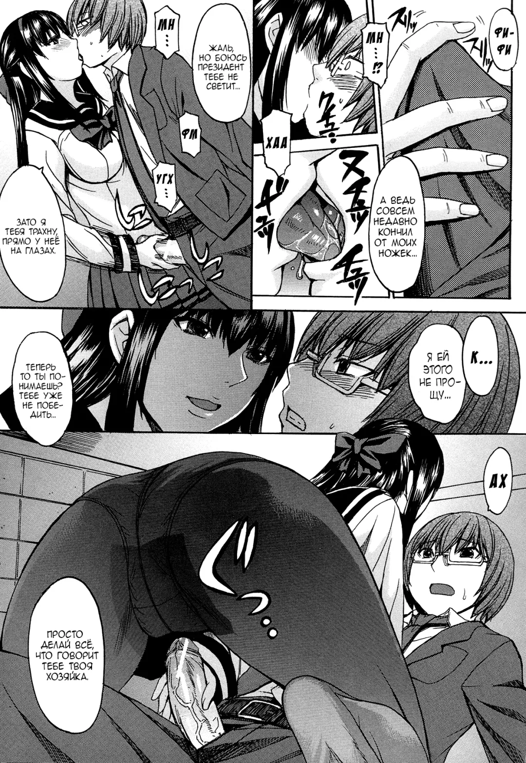 [Kokuryuugan] Seiken Koutai Fhentai.net - Page 27