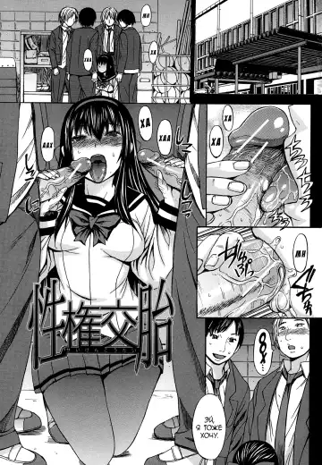 [Kokuryuugan] Seiken Koutai Fhentai.net - Page 11