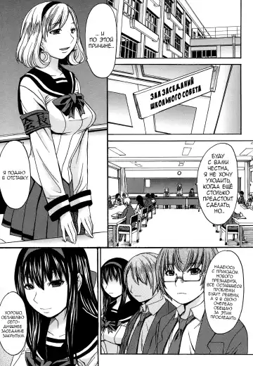 [Kokuryuugan] Seiken Koutai Fhentai.net - Page 15