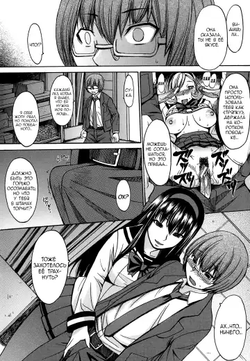 [Kokuryuugan] Seiken Koutai Fhentai.net - Page 26