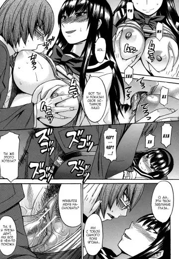 [Kokuryuugan] Seiken Koutai Fhentai.net - Page 33