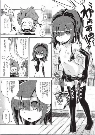 [Minami Star] Sekaiju no Anone 25 Fhentai.net - Page 4