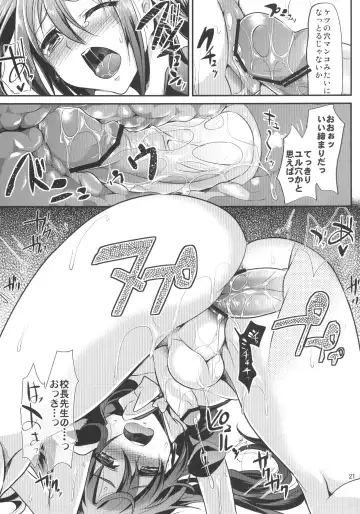 [Shimaji] Nikubenki-kun no Ichinichi Fhentai - Page 21