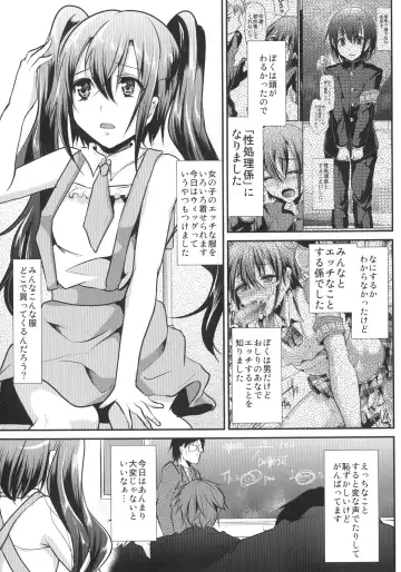 [Shimaji] Nikubenki-kun no Ichinichi Fhentai - Page 5