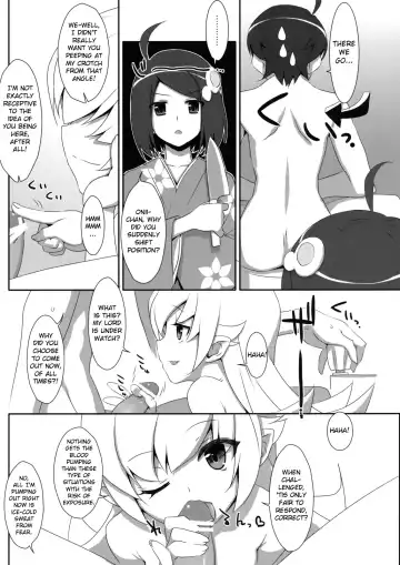 [Takei Ooki] Extra! vol.08 Shinobu Bath Time Fhentai - Page 4