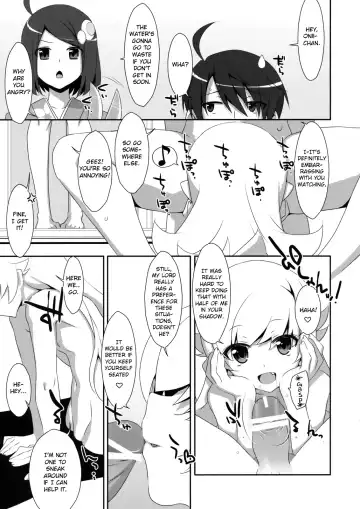 [Takei Ooki] Extra! vol.08 Shinobu Bath Time Fhentai - Page 5